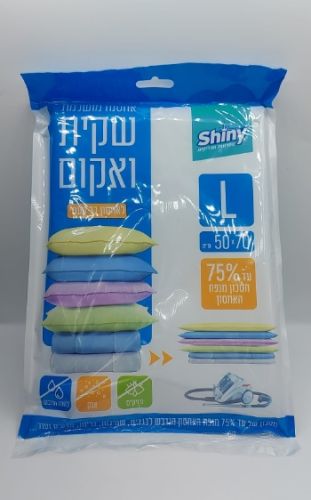 שקיות ניילון