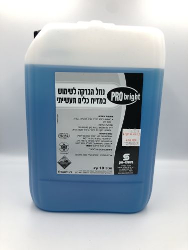 חומרי ניקוי