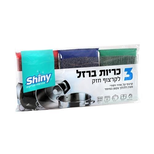 חומרי ניקוי