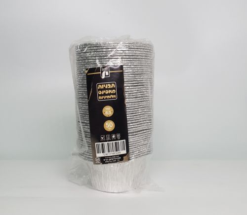 מוצרי אלומיניום