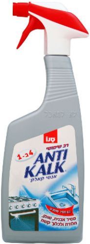 חומרי ניקוי