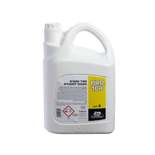 חומרי ניקוי