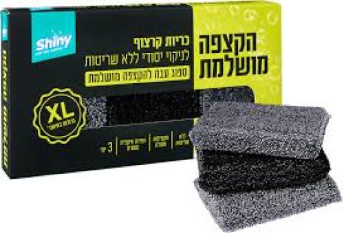 חומרי ניקוי