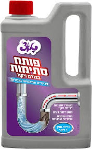 חומרי ניקוי