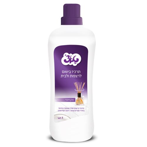 חומרי ניקוי