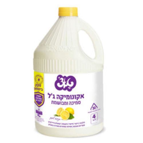 חומרי ניקוי