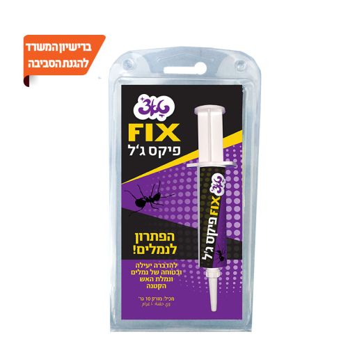 חומרי ניקוי