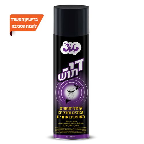 חומרי ניקוי