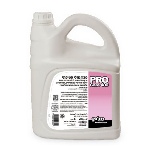 חומרי ניקוי