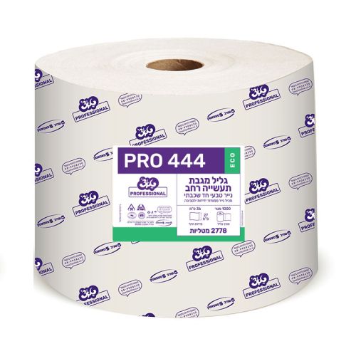 חומרי ניקוי