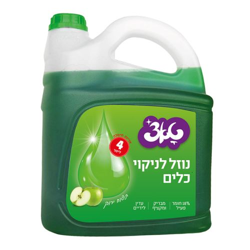 חומרי ניקוי