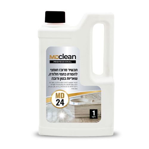 חומרי ניקוי