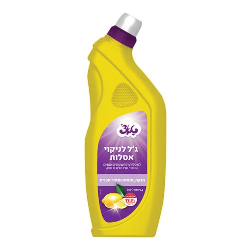 חומרי ניקוי