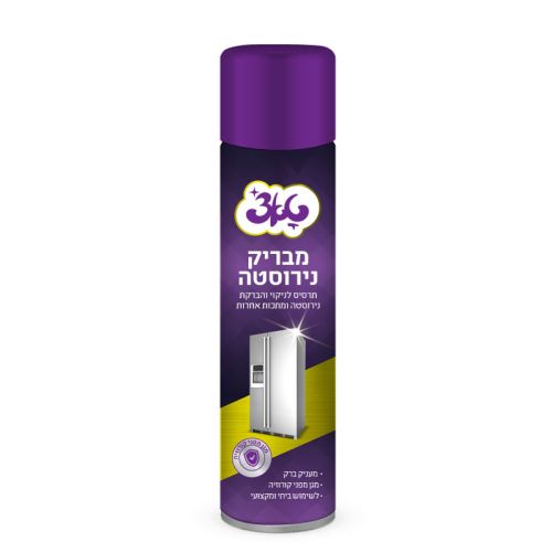 חומרי ניקוי