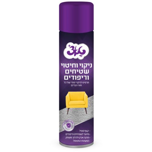 חומרי ניקוי