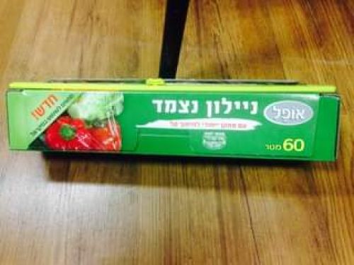 רדיד אלומיניום