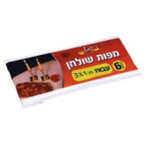 שקיות ניילון