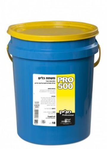 חומרי ניקוי