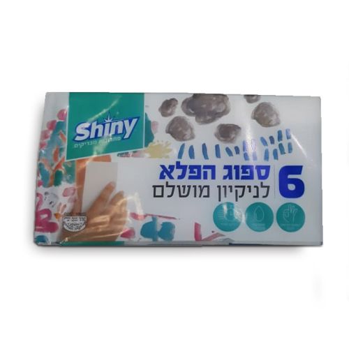 כללי