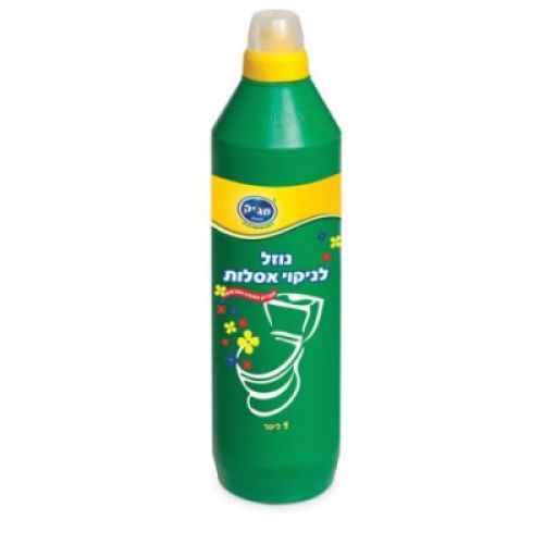 חומרי ניקוי